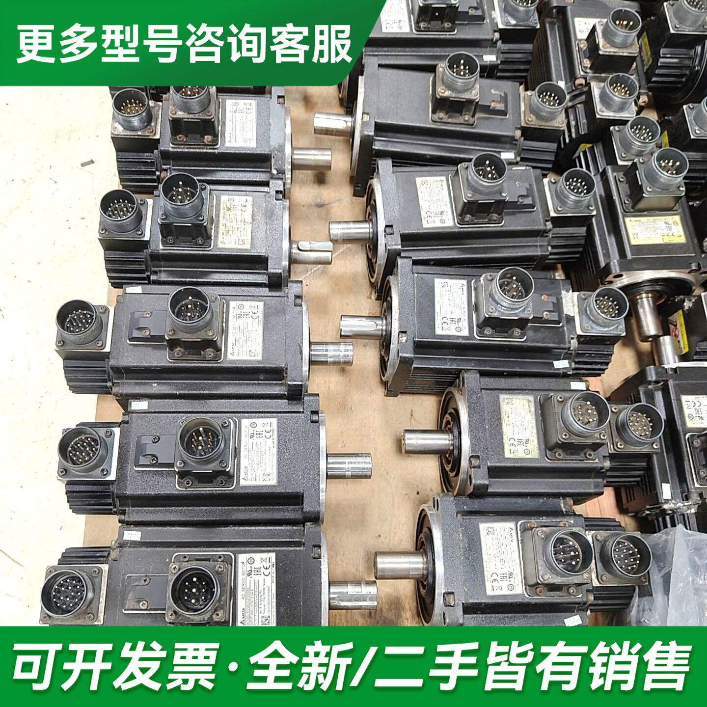 议价台达1kw电机更多型号可咨询