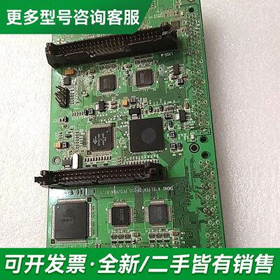 议价