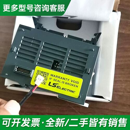 议价LS位置模块，，型号XBF-PD02A，盒码一致。数更多型号可咨询