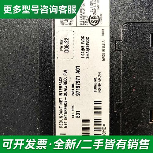 议价AB 1756-CNBR/E TC-CCR013 打更多型号可咨询