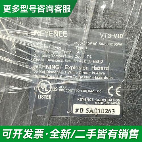 议价KEYENCE VT3-V10触摸屏 日本 实物图更多型号可咨询