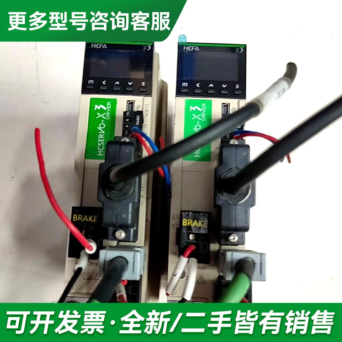 议价禾川伺服驱动器SV-X3DA040A-D更多型号可咨询