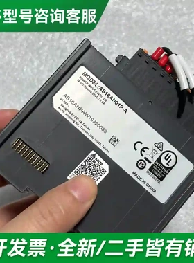 议价台达PLC AS16AN01R-A/AS1更多型号可咨询