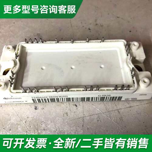 议价TDB6HK180N16RR TDB6HK180N16RR更多型号可咨询