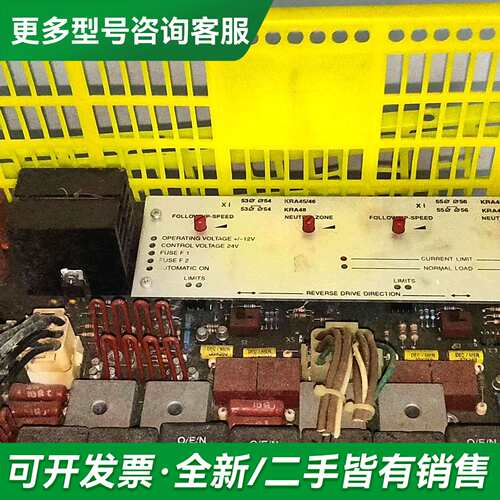 议价莱默尔 E+L 控制板，型号 PK0510，实物图拍摄。设备更多型号