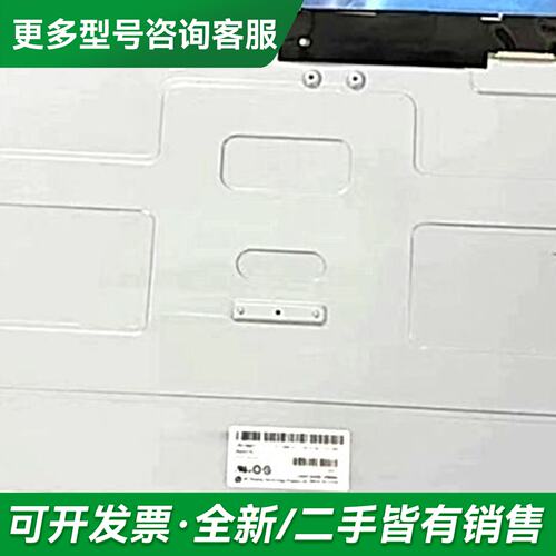 议价LM270WF5-S2CB/S2CN LM270WF5-S3更多型号可咨询