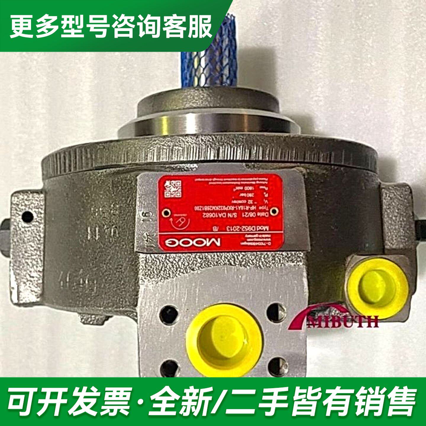议价MOOG穆格径向柱塞泵液压泵D951-2091/A D953更多型号可咨询