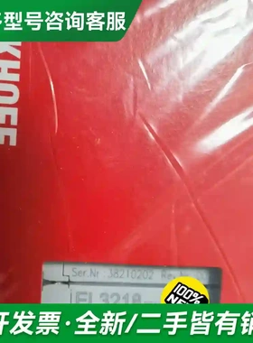 议价EL3218-0018 beckhoff 更多型号可咨询