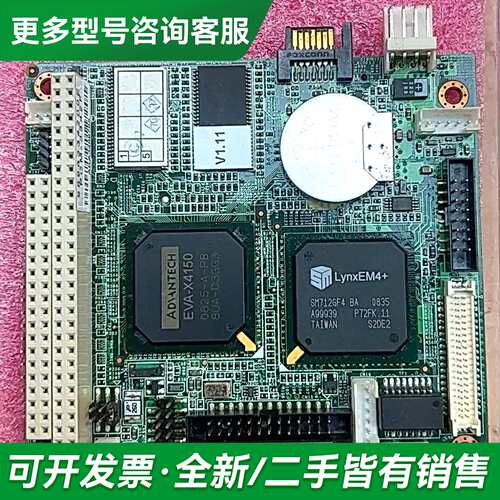 议价研华pcm-3342F PCM-3341F工控主板 pc10更多型号可咨询