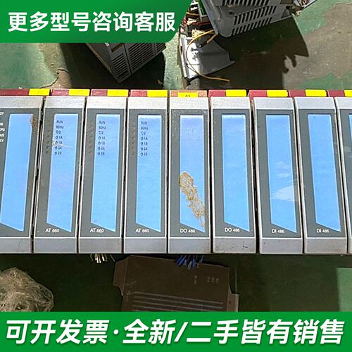 议价PLC模块 3DO486.6 ，3DI486.更多型号可咨询