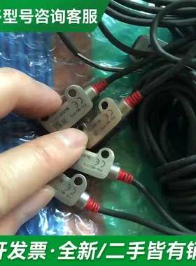 议价二手基恩士光电传感器 PR-M51P3，实更多型号可咨询