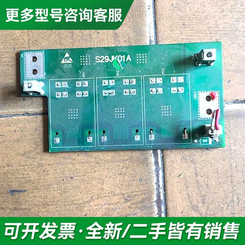 议价众辰 NZ200T-55GY 继电器板更多型号可咨询