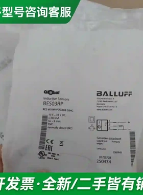 议价BALLUFF全新原装巴鲁夫BES03RP更多型号可咨询