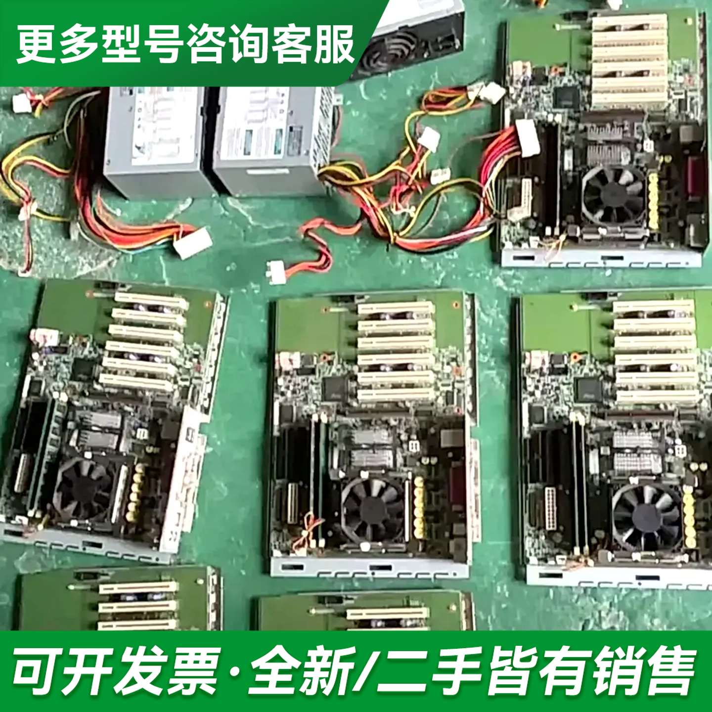 议价理光工控机主板,都是主板,成色还不错。主板都是6个P更多型