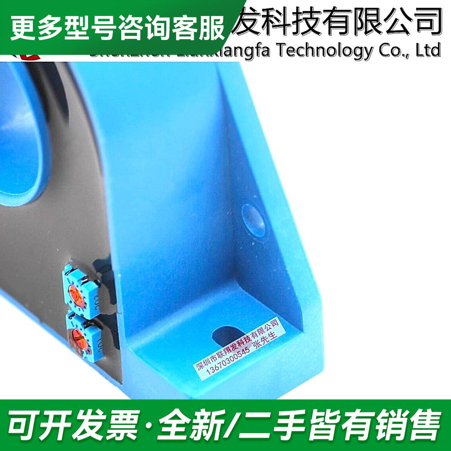 议价莱姆电流传感器HTA1000-S/SP16更多型号可咨询