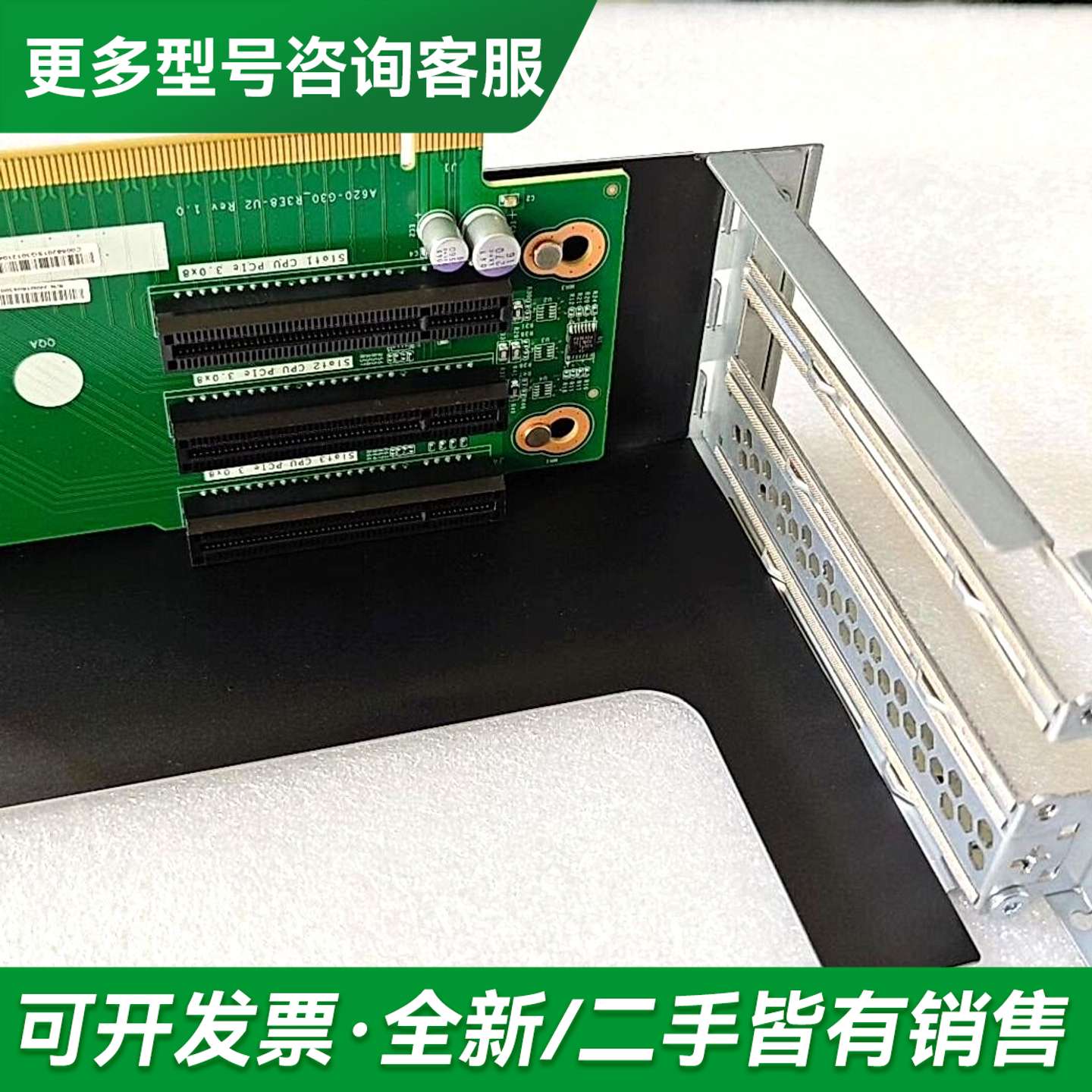 议价中科曙光 宁畅 可控 R620 I620 A620-G30更多型号可咨询