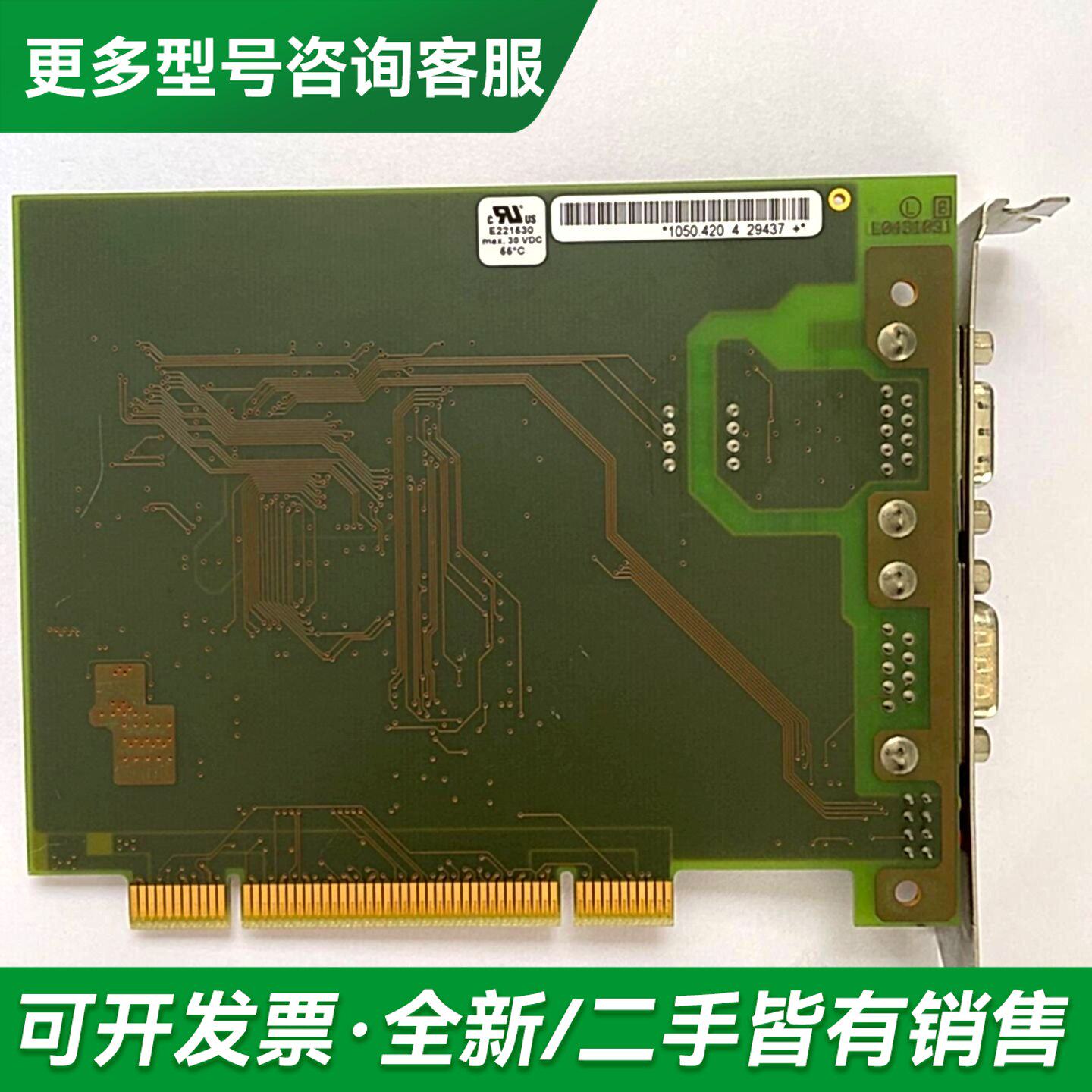 议价德国赫优讯 | Hilscher CIF50-DPS bas更多型号可咨询
