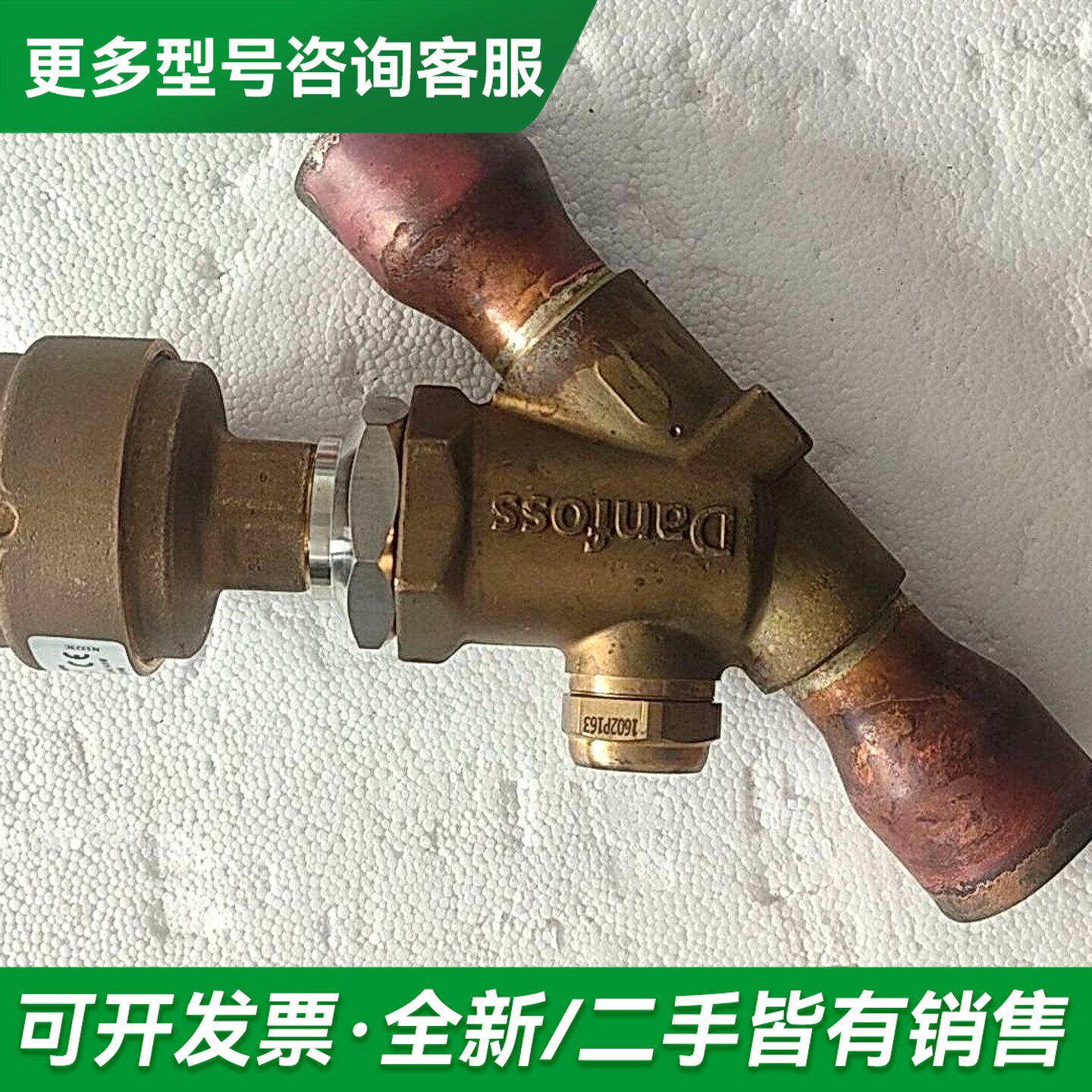 议价丹佛斯电子膨胀阀ETS250，型号034G2601更多型号可咨询