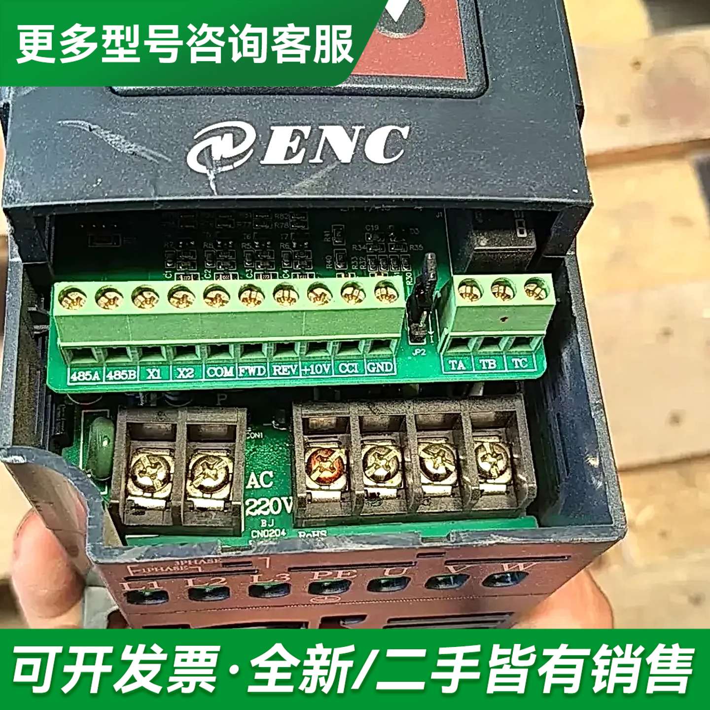 议价易能EDS300-220V1. 5KW变频器一台,成色自定义更多型号可咨