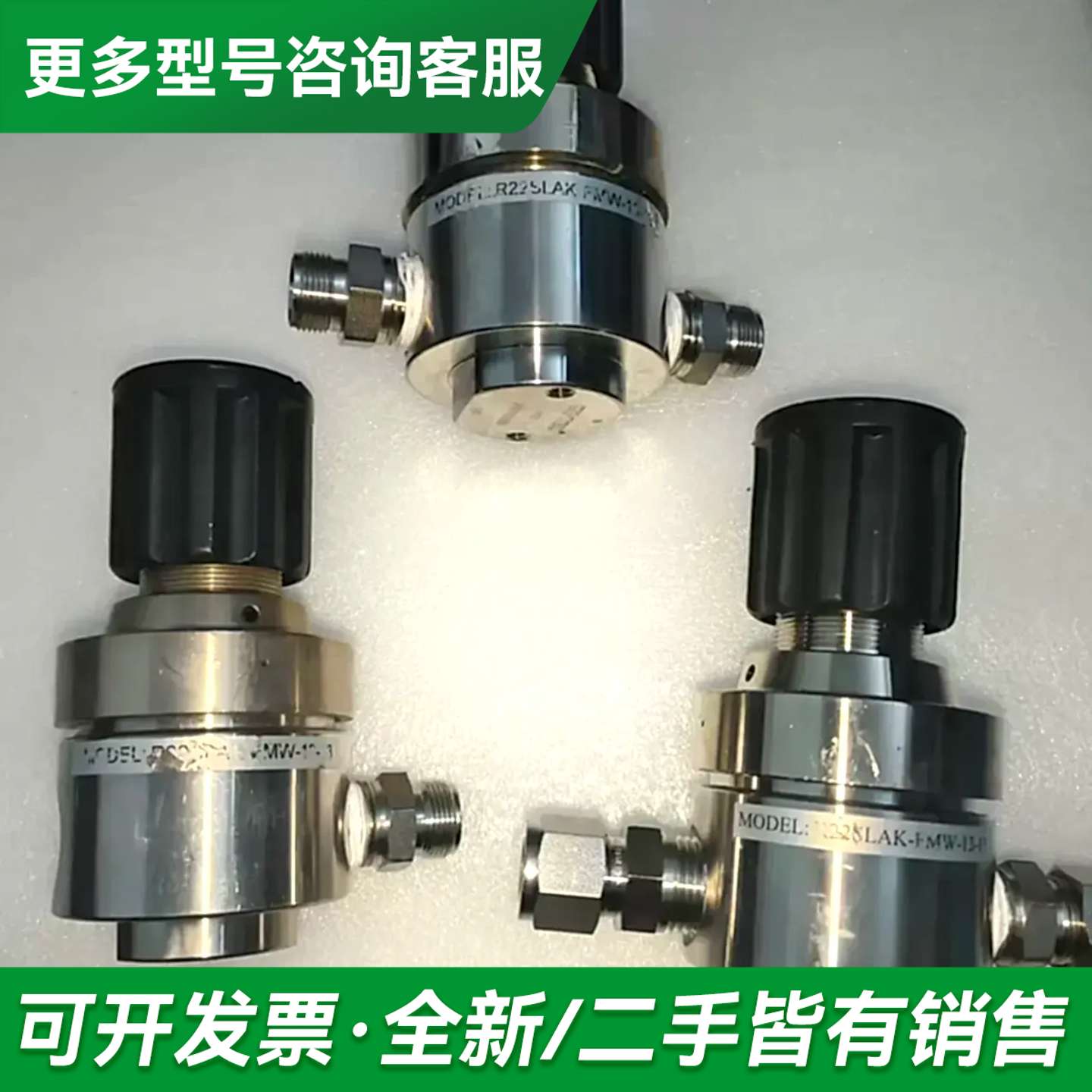 议价GENTEC捷锐减压阀3个,R22SLAK-FMW-13更多型号可咨询