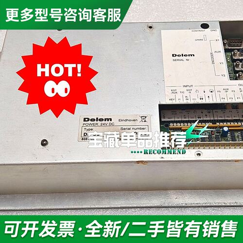 议价Delem DA-51触摸屏控制器，荷兰，Delem更多型号可咨询