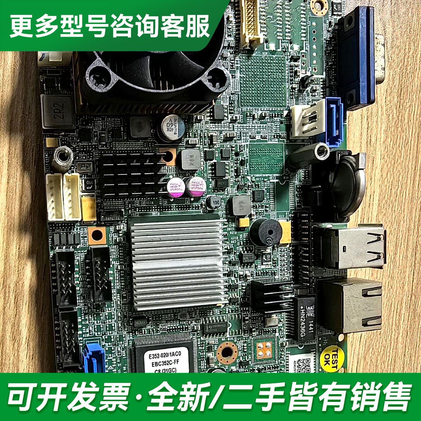 议价EBC352C-FF EBC352-020/1AC0工控设备更多型号可咨询