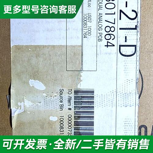 议价METTLER TOLEDO A/D 15VDC转换板，更多型号可咨询
