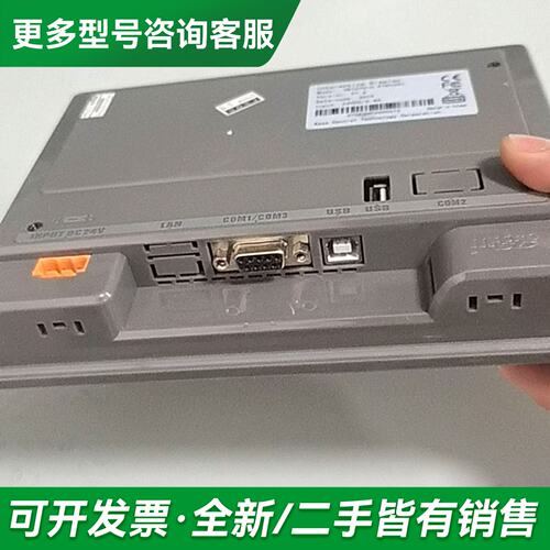 议价屏通触摸屏，型号VB1070-H P1R1C41，2019年更多型号可咨询