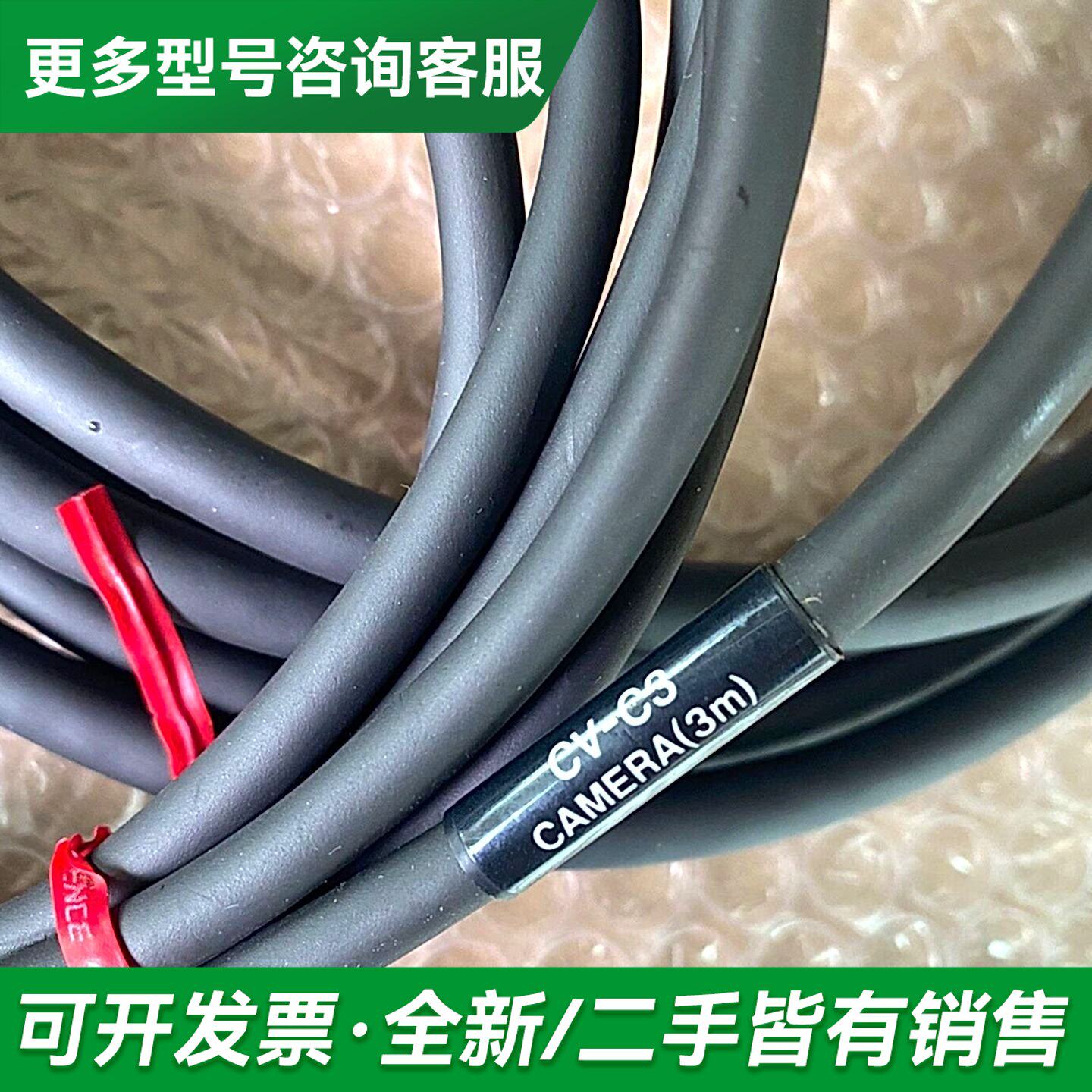 议价连接线CB-B3有2条更多型号可咨询