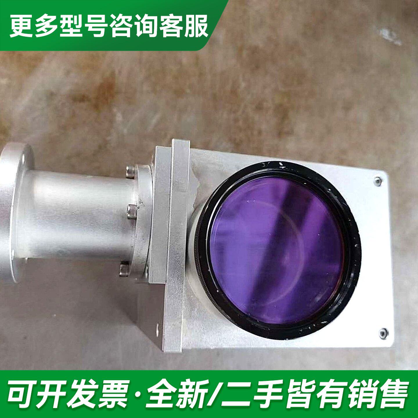议价激光振镜,JHC1714772,1064nm,,功能更多型号可咨询