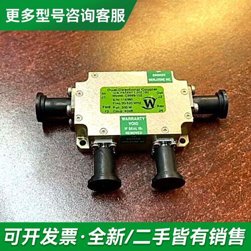 议价韦尔拉特恩 C8869-102 RF 双方向耦合器 200更多型号可咨询