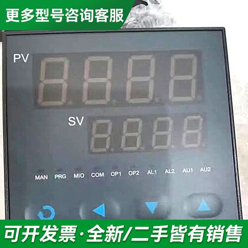 议价YUDIAN 宇电温控仪AI719，2台，实更多型号可咨询