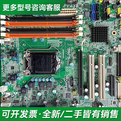 议价研华ATX工业主板AIMB-582QG2/LGA1155，搭更多型号可咨询