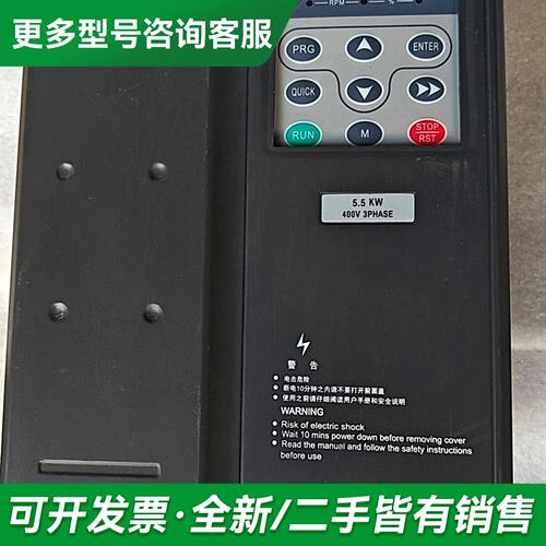 议价沂川变频器YC580-5R5G/7R5P-4，5.5KW/7更多型号可咨询