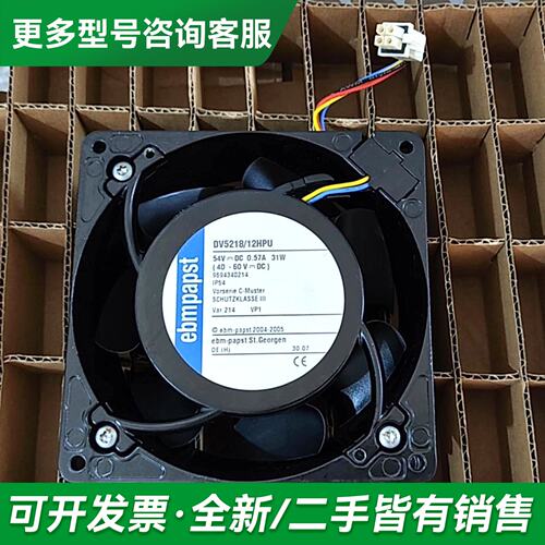 议价DV5218/12HPU 54V 四线 德国ebmp更多型号可咨询