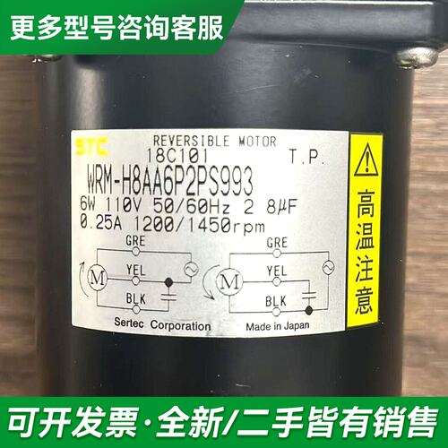 议价Sertec Corporation 8RH2-DW30S9更多型号可咨询