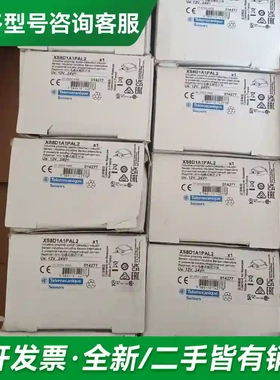 议价XCSPL791更多型号可咨询