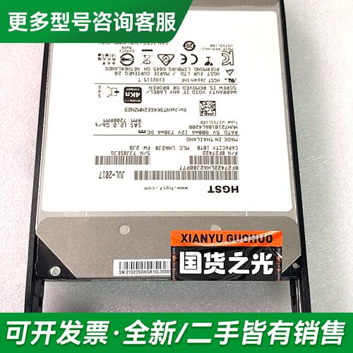 议价02350WGK更多型号可咨询