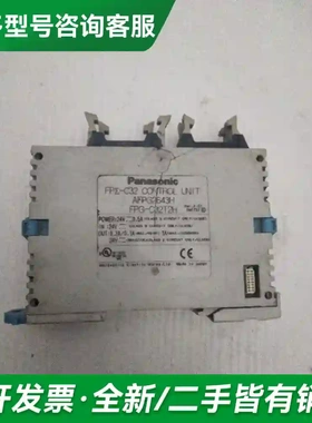 议价拆机正品 FPG-C32T2H 现货更多型号可咨询
