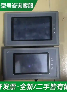 议价显控屏 型号SK-043HE 成色新功能包更多型号可咨询