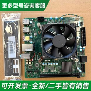 议价AMD Zen2 4700S 集成八核心处理器16G内更多型号可咨询