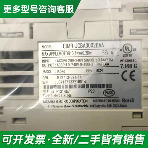 议价安川变频器CIMR-JCBA0002BAA都齐全更多型号可咨询
