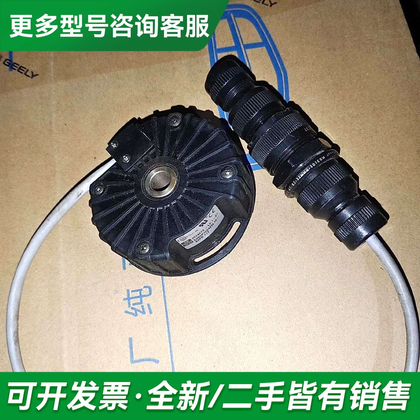 议价编码器 ELTRA意尔创EH80P1024Z5L10-X3P更多型号可咨询