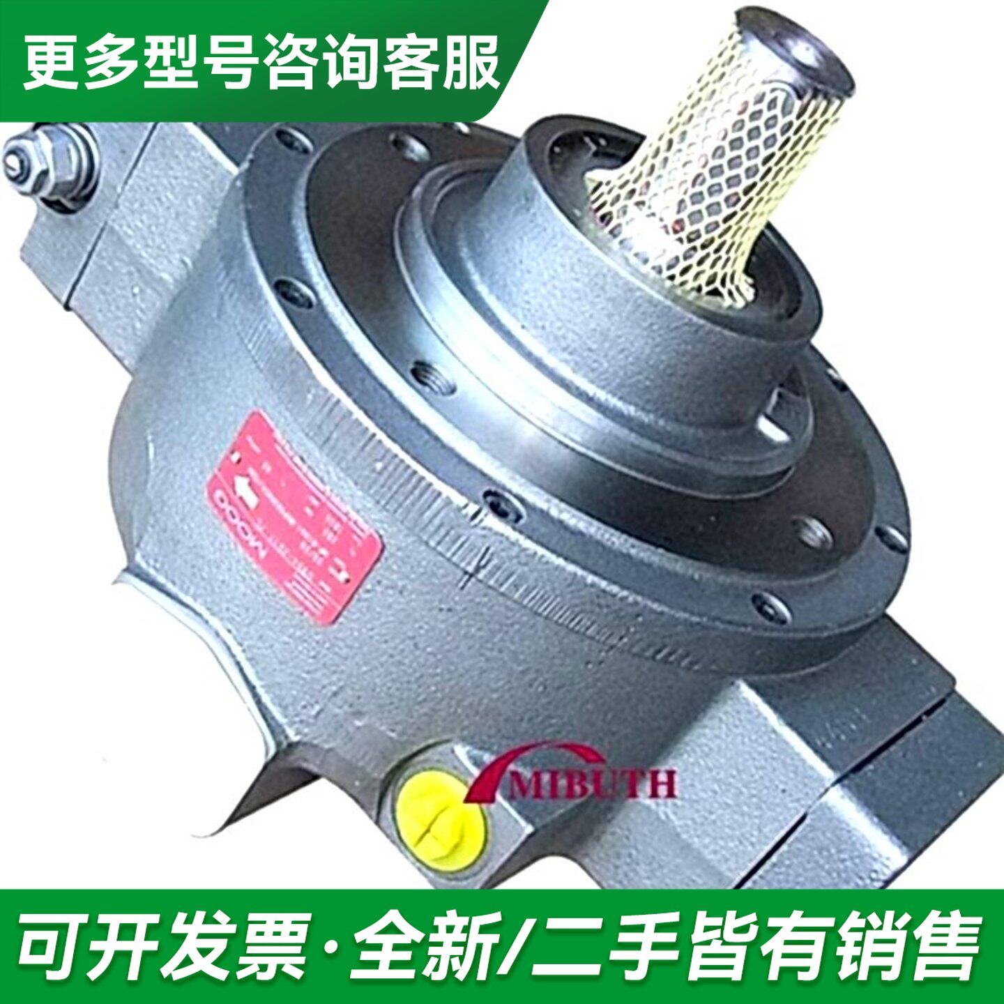 议价MOOG穆格径向柱塞泵液压泵D951-2025/A D953更多型号可咨询