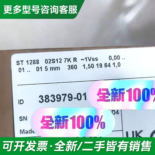 议价海德汉 ST1288 长度计，高度计ST1288 ID：3更多型号可咨询