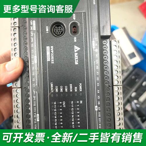 议价台达32点主机 带网口 32ES200TE 实物拍图更多型号可咨询