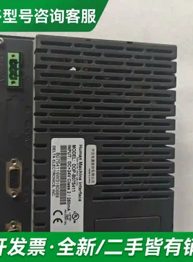 议价台达触摸屏DOP-B07SS411 实物拍更多型号可咨询