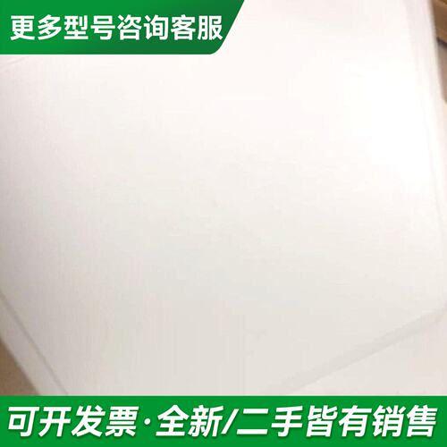 议价laird S9025PL，S9028PCL莱尔德。百分更多型号可咨询
