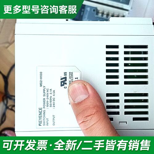 议价