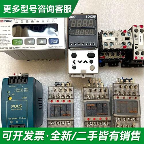 议价PB-LM106D、SDC35、ML30.106、IEC/E更多型号可咨询